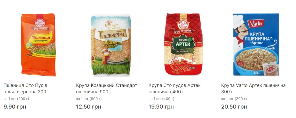 Цены на крупы изменились в начале сентября: что подорожало, а что подешевело